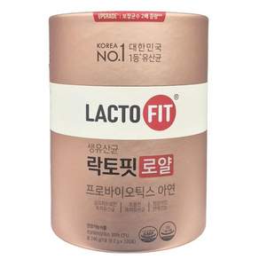 종근당 락토핏 로얄 2g x 120포 + 이도 알콜솜 추가 구성