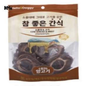 소울대 간식 양고기 80g 강아지가좋아하는간식 강아지보양식 강아지기력회복