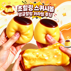SEONGYE 바삭한 개껍질 크런치 말랑이 슬랑이