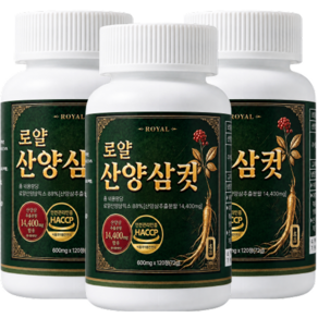아라바이오 산양삼컷 로얄 HACCP인증