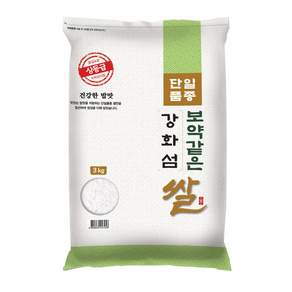 대한농산 보약같은 강화섬쌀