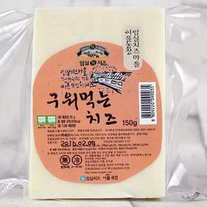 임실치즈 이플목장 구워먹는/찢어먹는/늘려먹는치즈/요구르트
