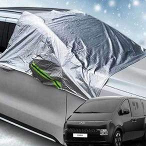 앞유리햇빛가리개 스타리아 성에방지 자동차커버 SUV 승용 앞유리 덮개 79000EA 1EA
