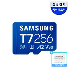 삼성전자 삼성 마이크로SD 메모리카드 T7 +SD어댑터