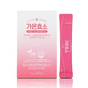 가온효소 글루텐분해 효소 고역가수치 자연발효 곡물효소