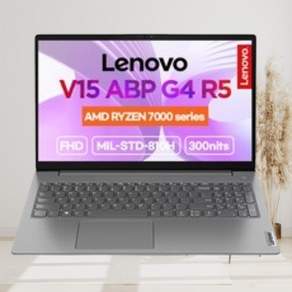 레노버 2024 V15 ABP G4 라이젠5 라이젠 7000 시리즈