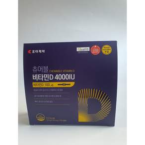 조아제약 츄어블비타민D 4000IU