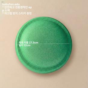 고르고고른 밸런스스톤 감각 워블보드 스텝핑스톤