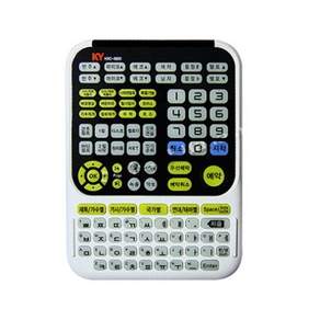 금영 노래방 리모콘 업소용 가정용 통합 리모콘 KRC-8800K