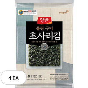양반 돌판구이 초사리김