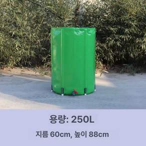 접이식 빗물받이 통 농사용 직경 버킷 우수받이 저장