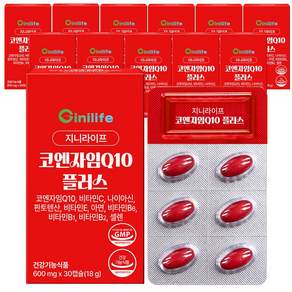 지니라이프 코엔자임Q10 플러스 코큐텐 10중 기능성 식약청 인증 혈압감소 항산화 비타민 아연