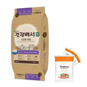 뉴트리나건강백서 강아지 순 건강한 건식사료