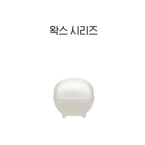 밀본 니제르 드레시아 부드러운 정돈감 트레이스 왁스