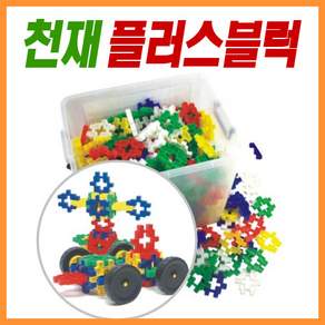 대성산업 천재사각 플러스 블럭