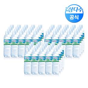 제주삼다수