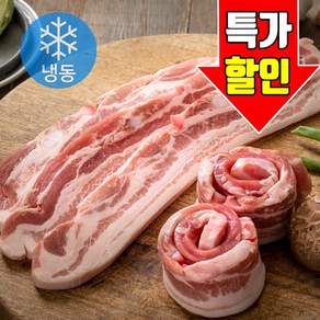 육즙 가득 구이용 냉동 삼겹살 캠핑 바베큐용 돼지고기 수입 8mm 슬라이스