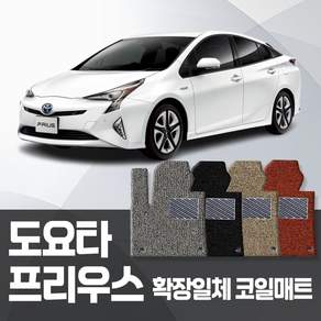 카포스 도요타 프리우스 4세대 C 프라임 코일매트 확장형 자동차 바닥매트