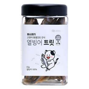 뽀시래기 고양이 큐브트릿 동결건조 간식