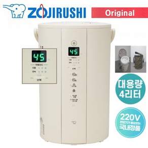 [공식판매점][26년9월 통관 신상] 가열식 살균 가습기 하이파워 4L EE-TAH60K + 전용가방 세트/최강스펙분무600ml/디지털습도계