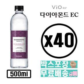휘오 EC 다이아몬드생수 (무라벨/유라벨 랜덤출고)