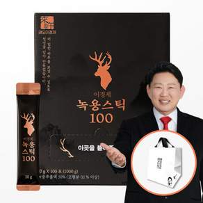 이경제 녹용스틱100 1박스(100포)+쇼핑백 고함량 녹용 진액 베스트셀러