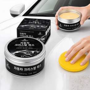 QOYO 자동차 크리스탈 왁스 차량용 도장면 광택 코팅 발수 보호 오염방지 셀프세차용 스펀지 증정