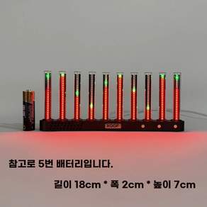 일렉스메이커 ELEKSMAKER T10 RGB 튜브 Vintage 조명 데스크테리어 닉시관