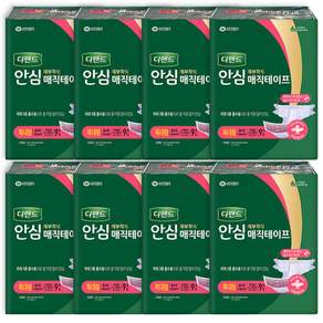 디펜드 안심 매직테이프 특대형