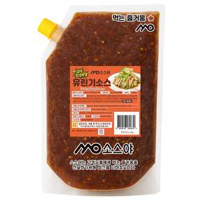 소스야 유린기소스