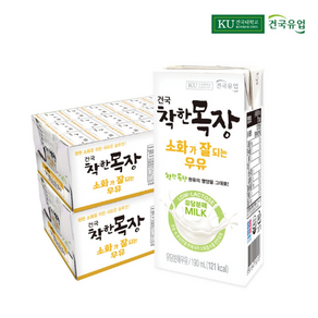 건국유업 건국 착한목장 소화가 잘 되는 멸균우유