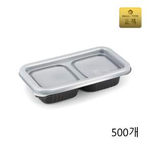 버디팩 PP 2칸 일회용 소스 용기 검정 M-0814-2A 반찬 포장 배달