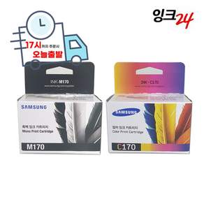 삼성 정품 INK-M170 INK-C170 SCX-1360 1365W SL-J1760FW