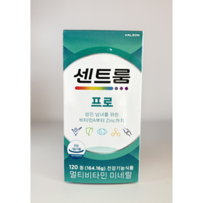 센트룸 프로 멀티비타민 미네랄