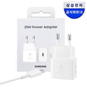 삼성전자 C타입 초고속 충전기 25W + 케이블 1m 세트 PD PPS GaN