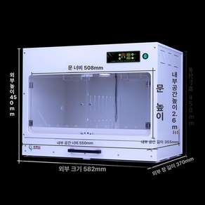 앵무새 육추기 온도조절 메쉬 키우기 대형 부화 저소음 새장 인큐베이터 조류 사육장 난방 보온 부화기 병아리
