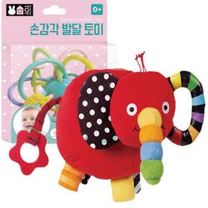 블루래빗 안녕 내친구 코끼리 코야+손감각발달 토이 2종세트