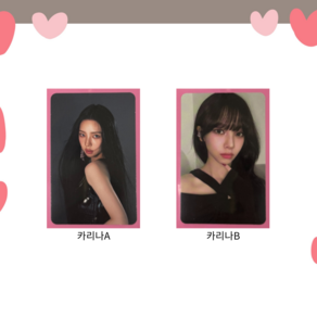 [포켓더스타]에스파 whiplash mood 트레카 A버전 포카 aespa 지젤 위플래쉬 무드 팝업 포토카드