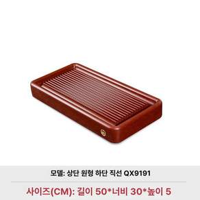 퇴수판 차판 다도판 차트레이 다도세트 차반 다판 다완