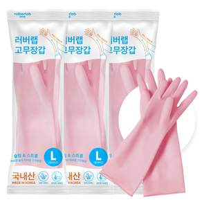 러버랩 가볍고튼튼한 컬러풀 고무장갑 3개 쿨핑크 대