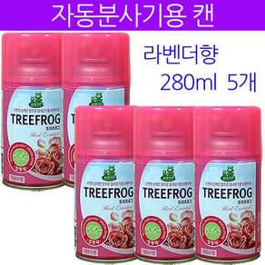 트리프러그 자동분사기용캔