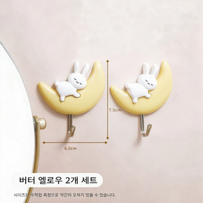 무타공 달 토끼 점착 훅 4색 파스텔 인테리어 벽걸이 훅
