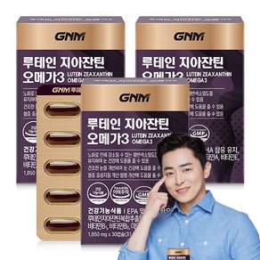 자연의품격 GNM 루테인 지아잔틴 오메가3