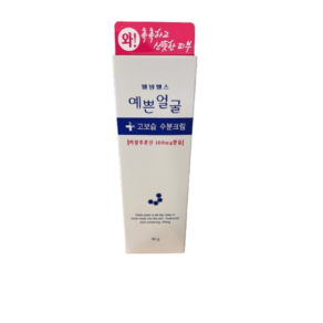 예쁜얼굴 고보습 수분크림 90g 2개