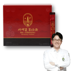 서재걸 홍산균 면역력 피로회복 장건강 2in1 6년근 국내산 홍삼과 유산균을 한번에 섭취