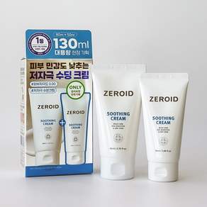 (제로이드) 수딩 크림 기획 (+50ml 추가 증정)