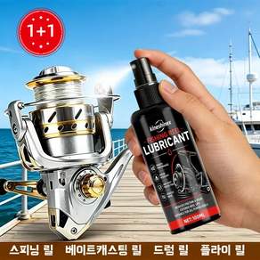 낚시 릴 관리용 윤활제 오일 구리스 정비 액세서리 스피닝릴 베이트릴 베어링 관리 키트