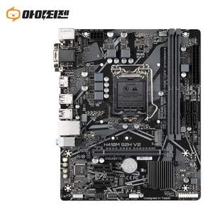기가바이트 H410M-S2H V2 인텔 H410 10세대 1200 메인보드