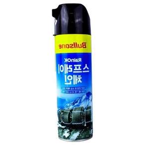 자동차체인스프레이 세차용품 500ml 세차스프레이 25659266
