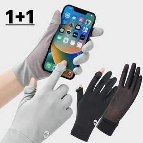 미블룸 여성 논슬립 매쉬 자외선차단 다용도 스포츠 장갑 1+1 세트, 블랙+그레이, 1개